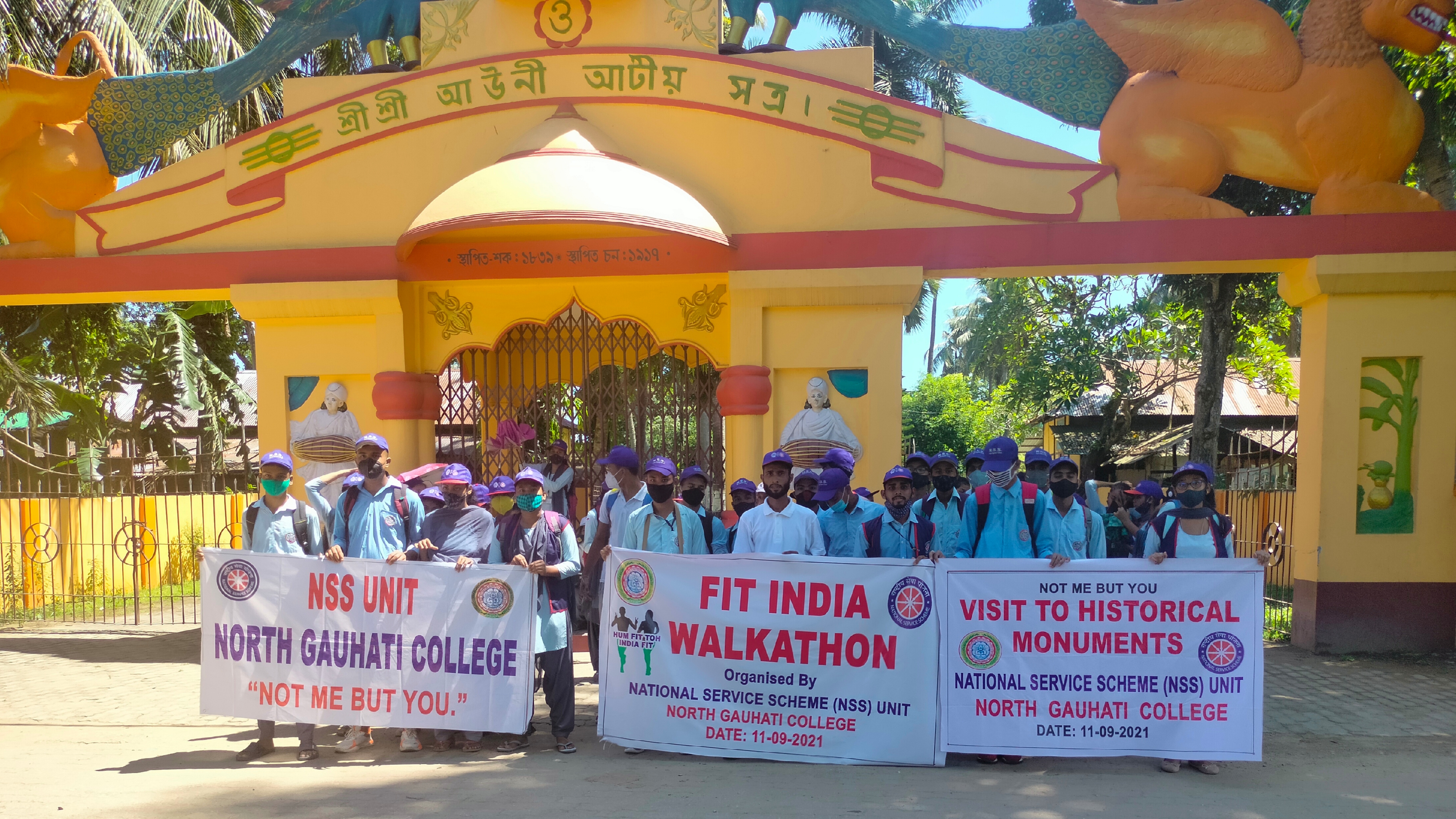 Fit India Walkathon organized by National Service Scheme (NSS) unit, North Gauhati College