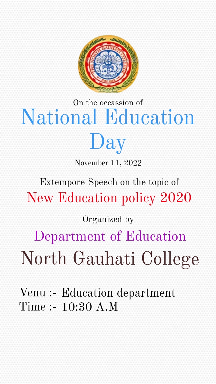 northghycollege events