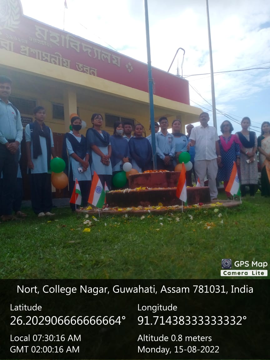 North Gauhati College