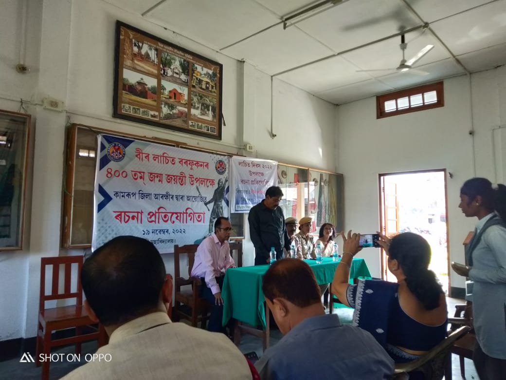 Essay competition on the topic "Bir Lachit Barphukan" organized by Department of History, North Gauhati College on 19th November, 2022