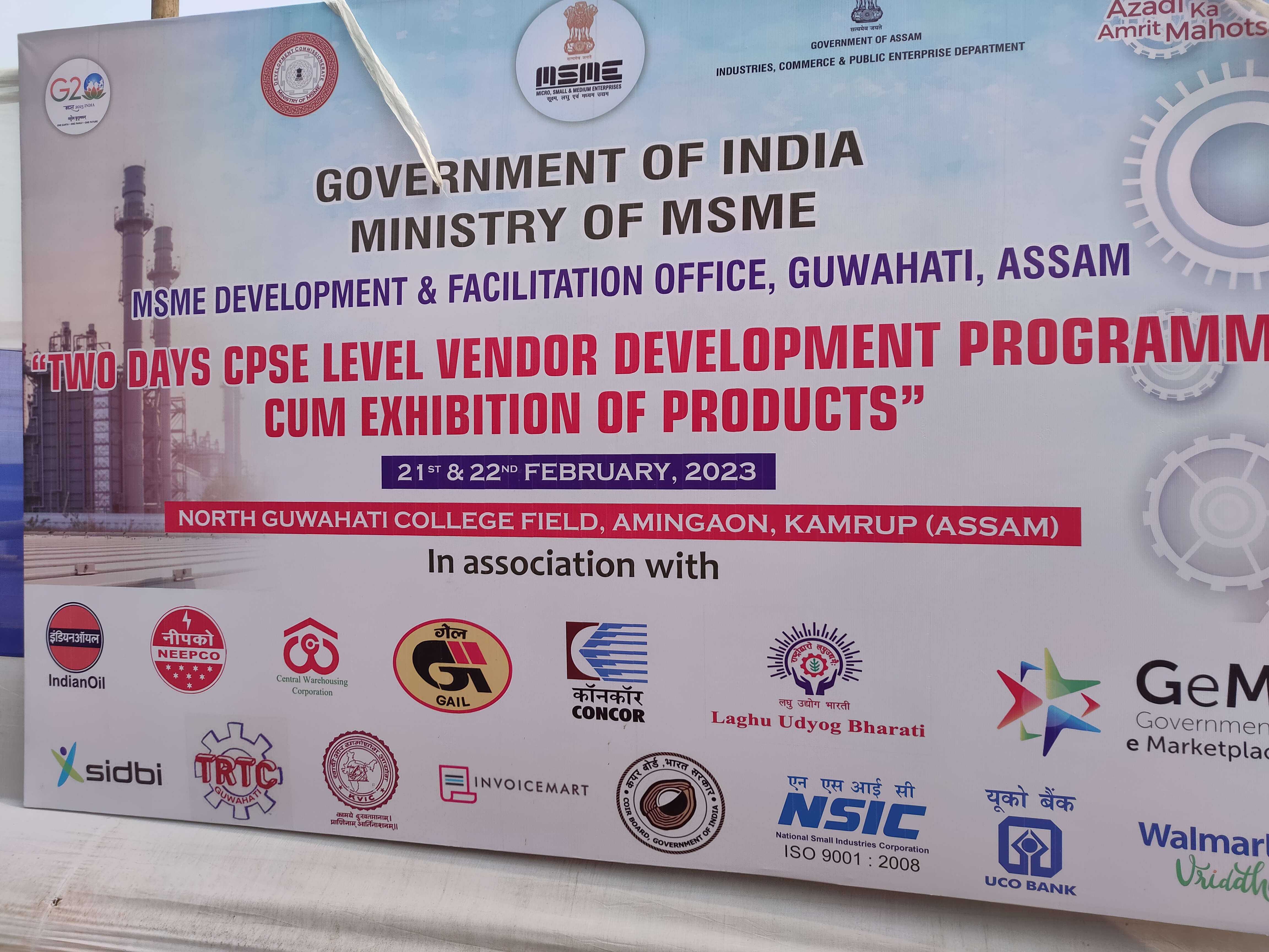North Gauhati College field being used as a source/site for Govt. of India sponsored CPSE level development program cum exhibition from 21.02.2023 to 26.02.2023