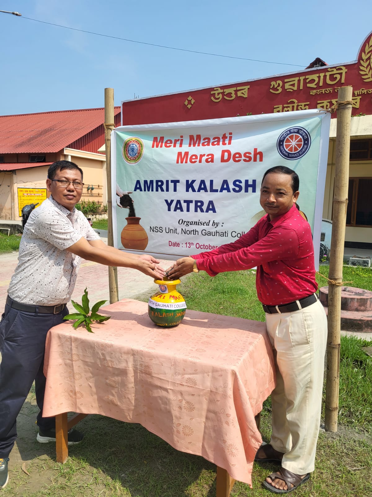 "Amrit Kalash Yatra" organized by NSS Unit, North Gauhati College on 13.10.2023
