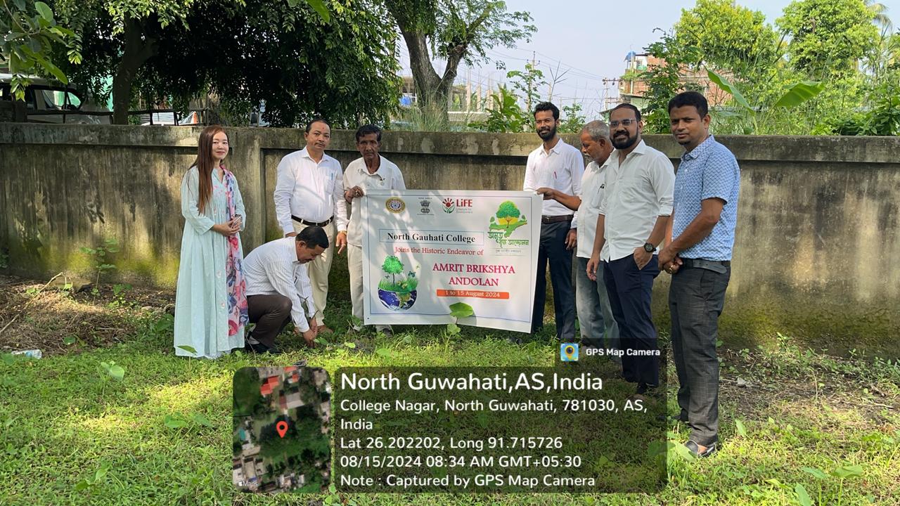 Amrit Brikshya Andolan 2024 at North Gauhati College premises on 15.08.2024