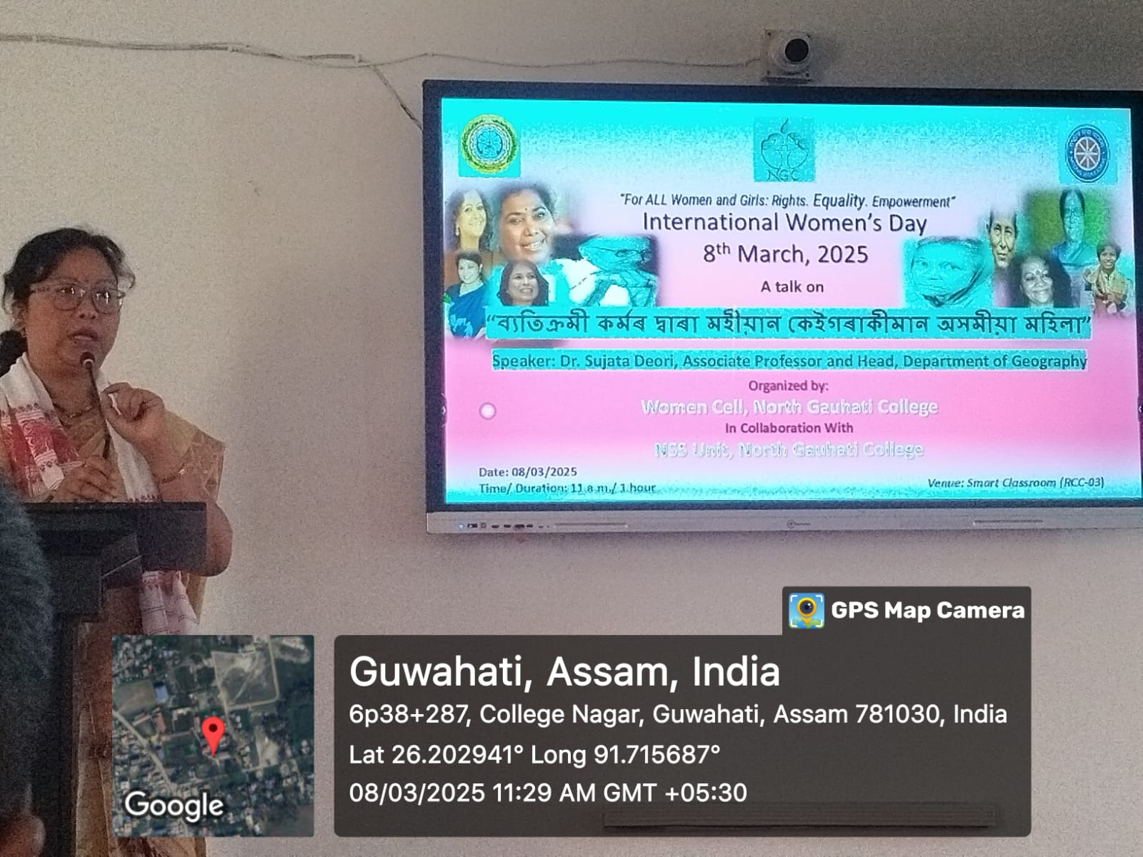 International Womens Day 2025 celebrated by Women Cell, North Gauhati College on 08.03.2025