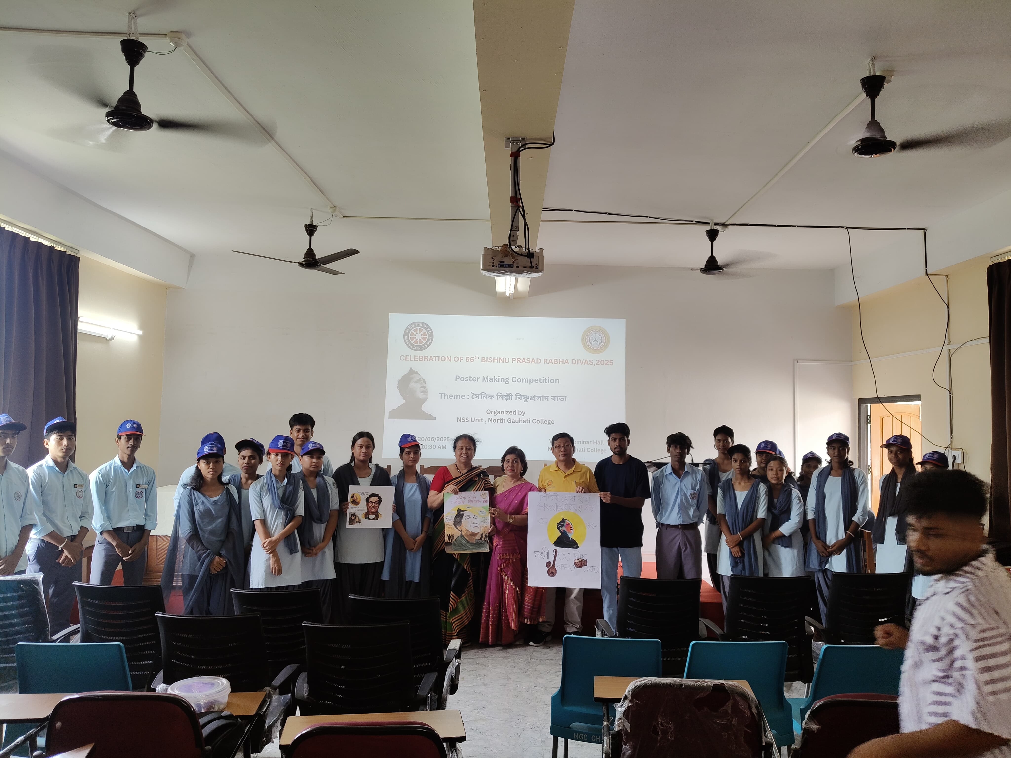Celebration of 56th Bishnu Prasad Rabha Divas by NSS Unit, North Gauhati College on 20.06.2025