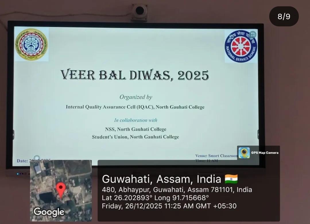 Veer Baal Divas, 2025