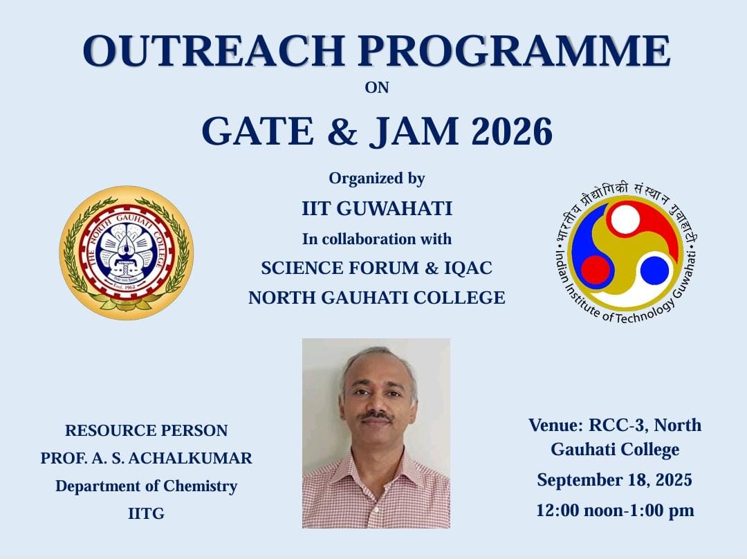 North Gauhati College
