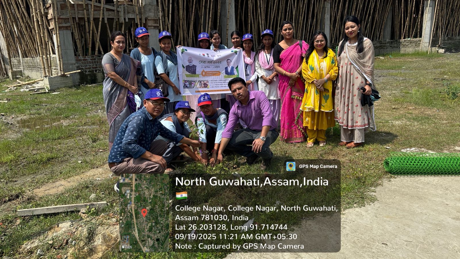 North Gauhati College