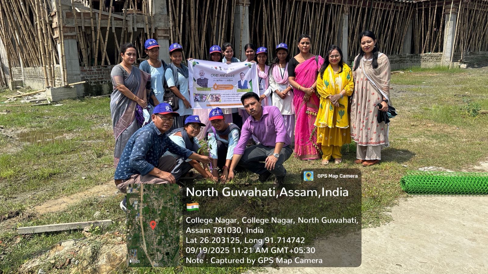 North Gauhati College