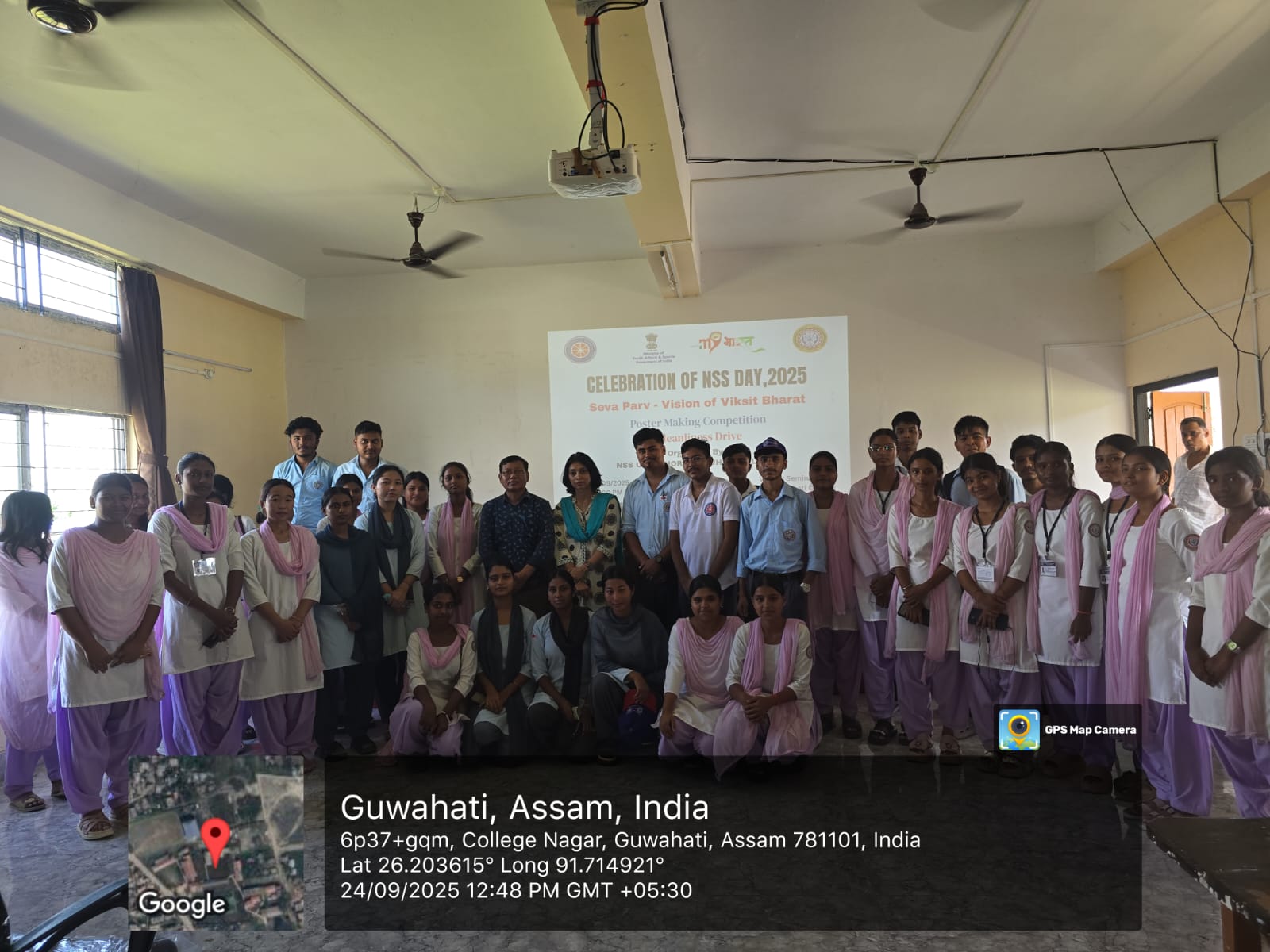 North Gauhati College