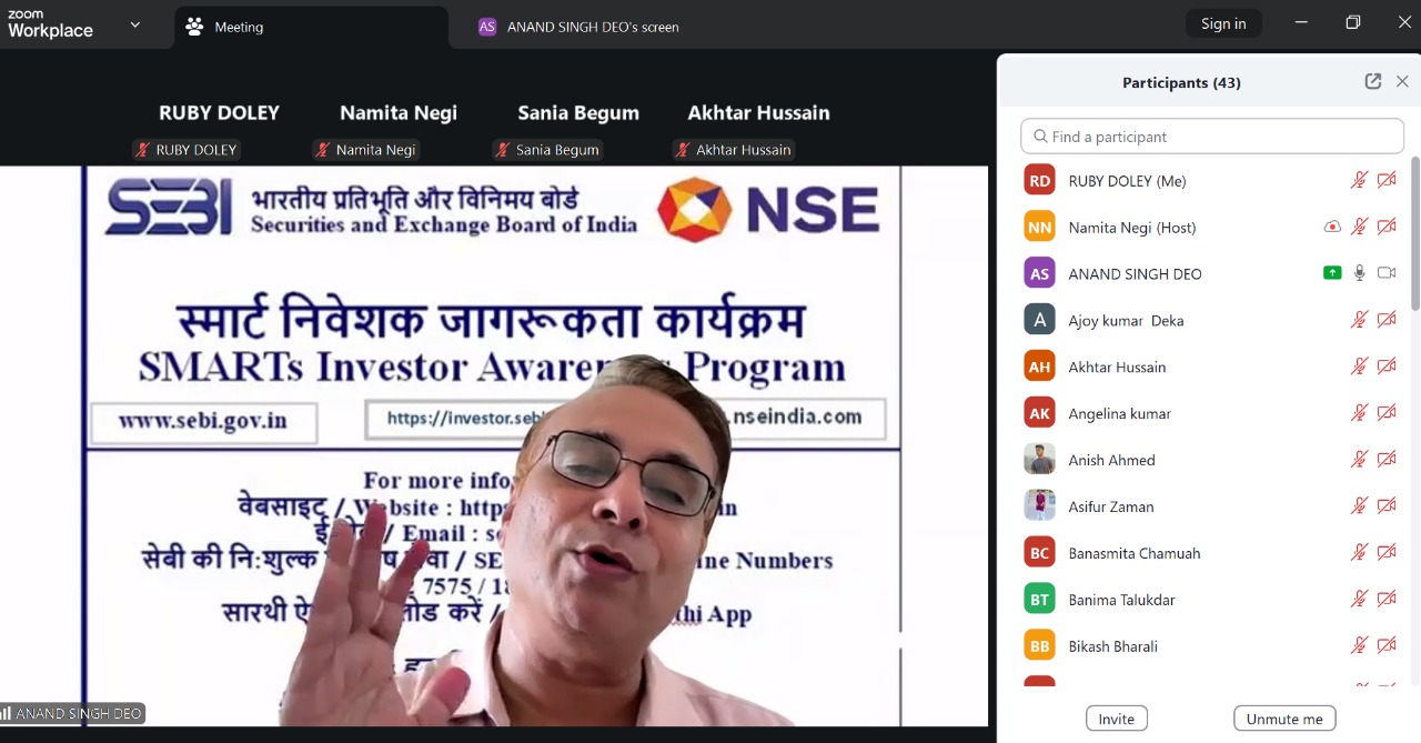 North Gauhati College