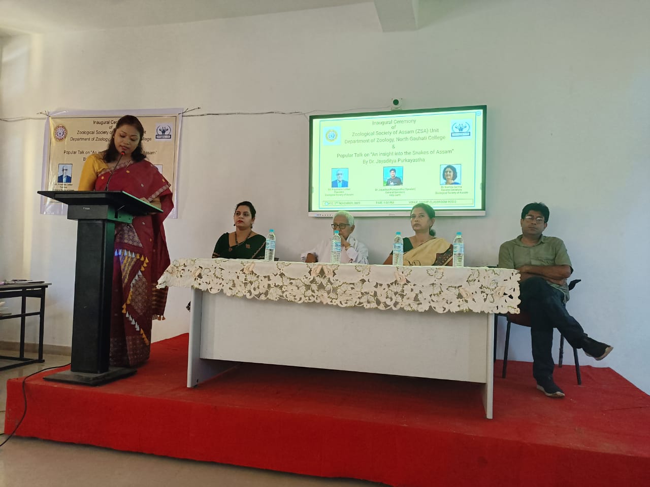 North Gauhati College