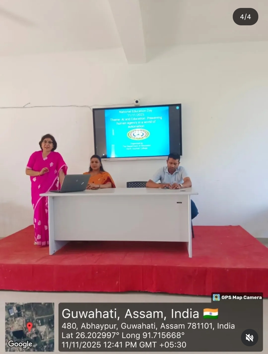 North Gauhati College