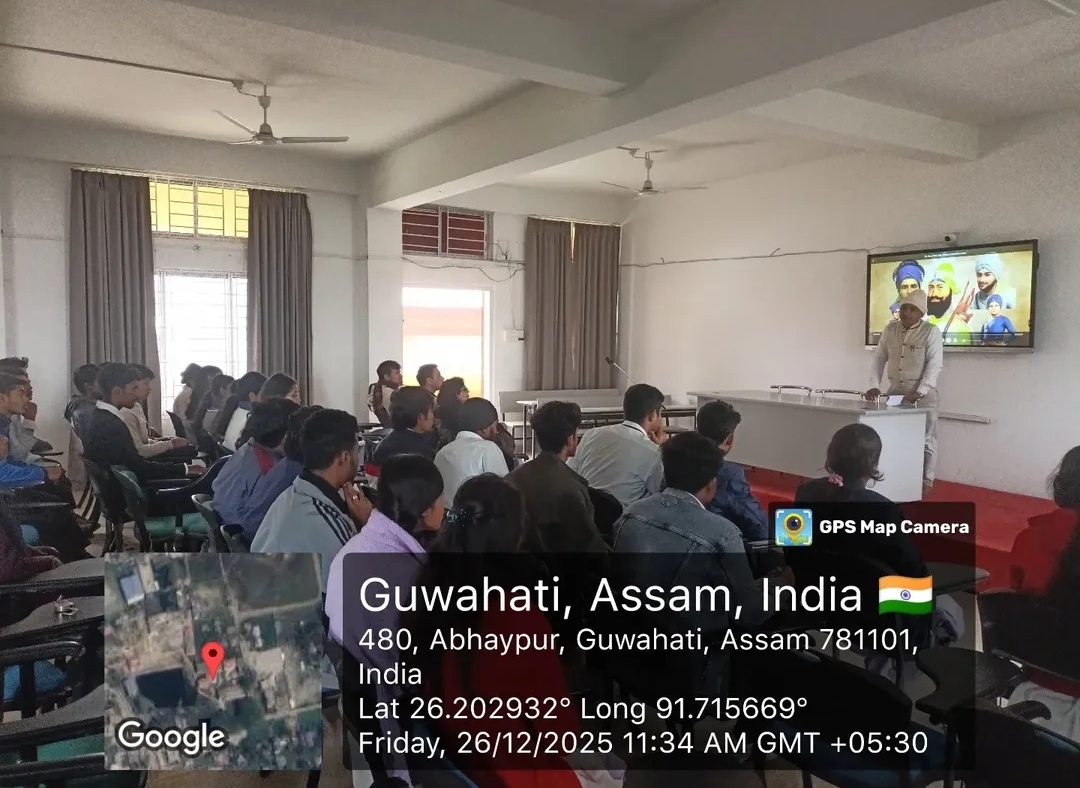 North Gauhati College