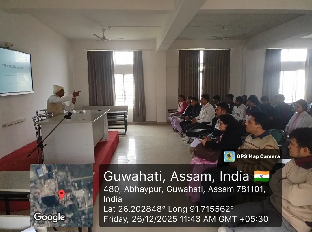 North Gauhati College