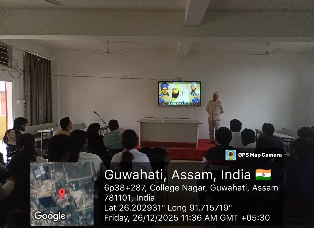 North Gauhati College