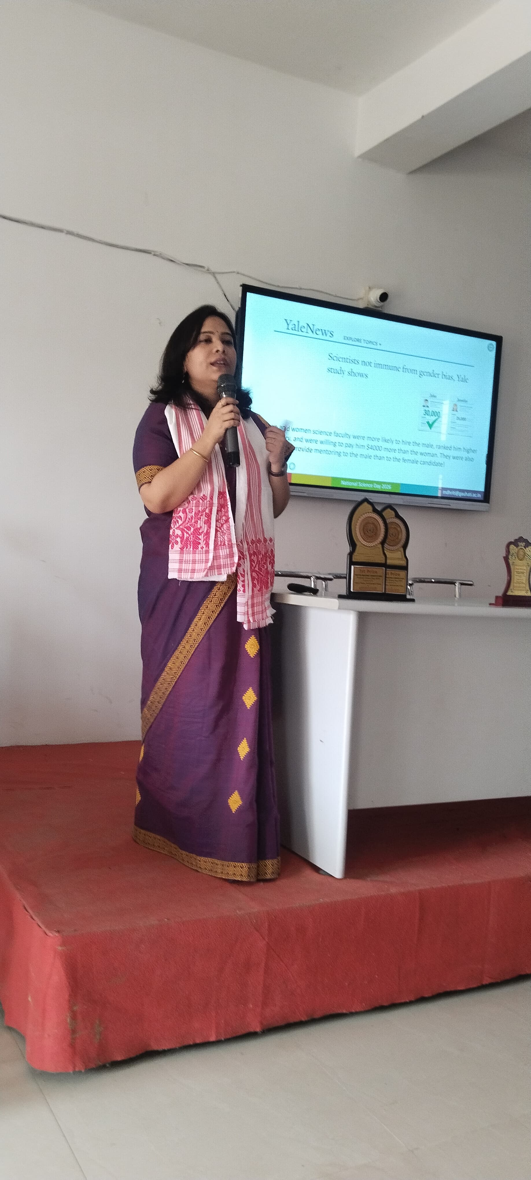 North Gauhati College