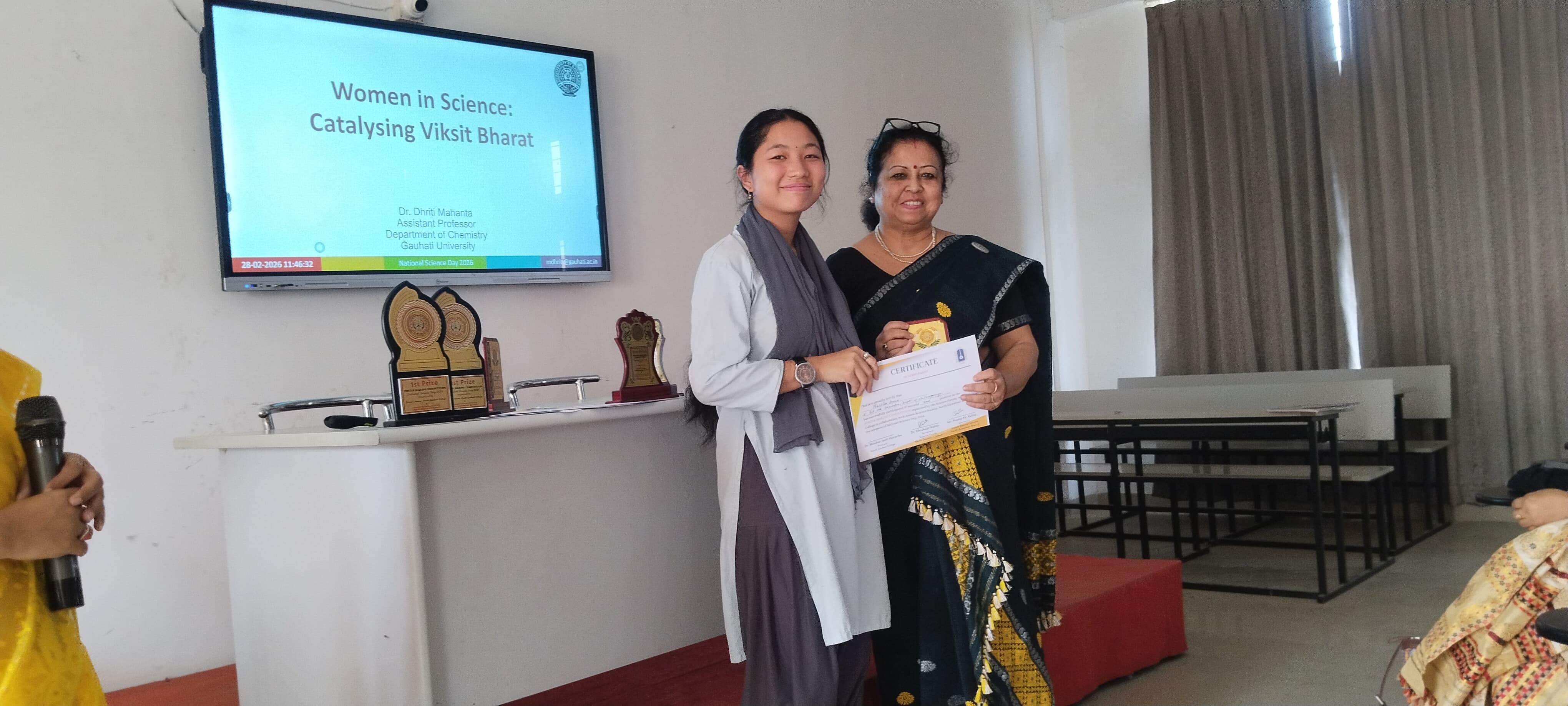 North Gauhati College