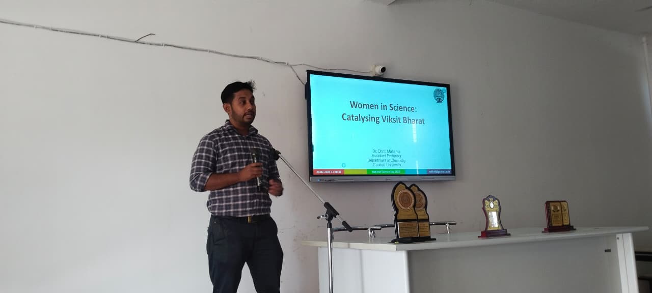 North Gauhati College