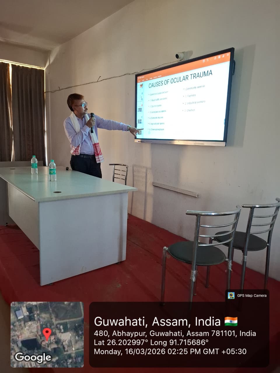 North Gauhati College