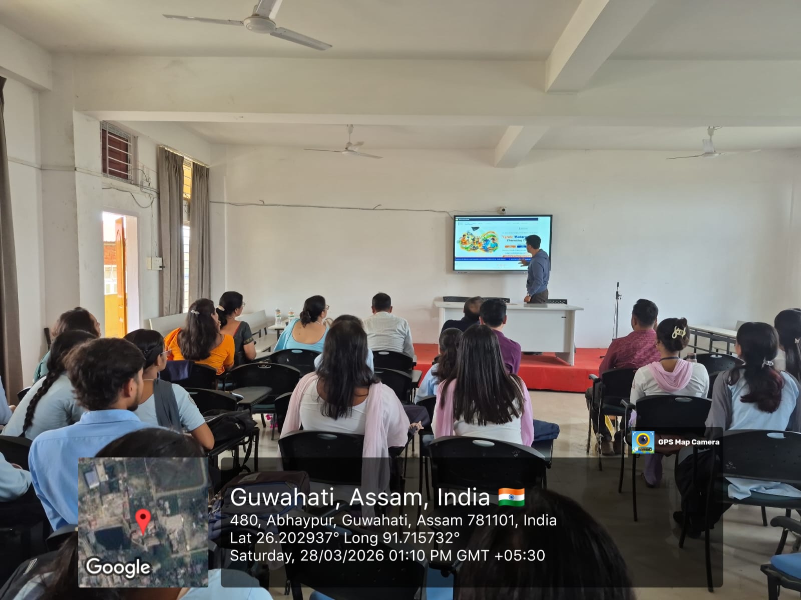 North Gauhati College