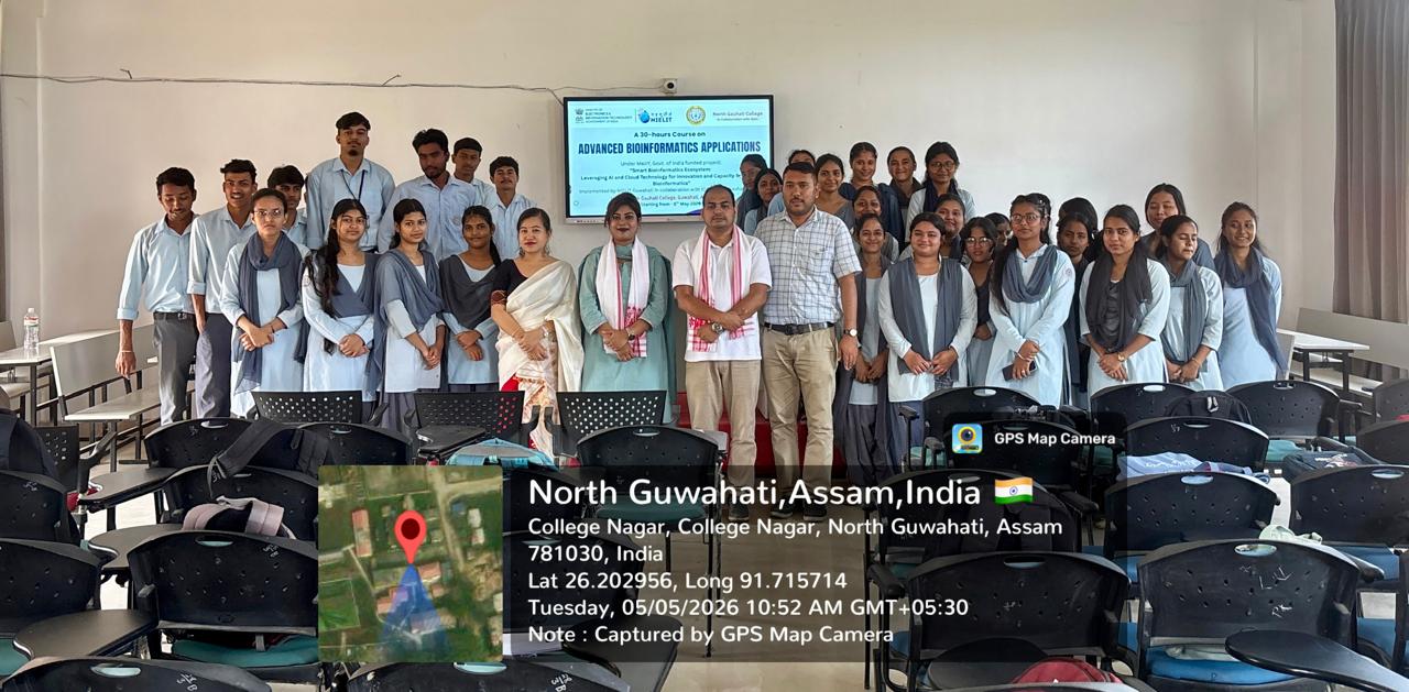 North Gauhati College
