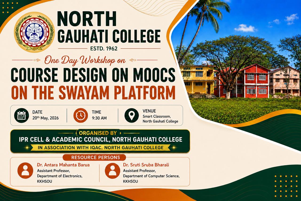 North Gauhati College