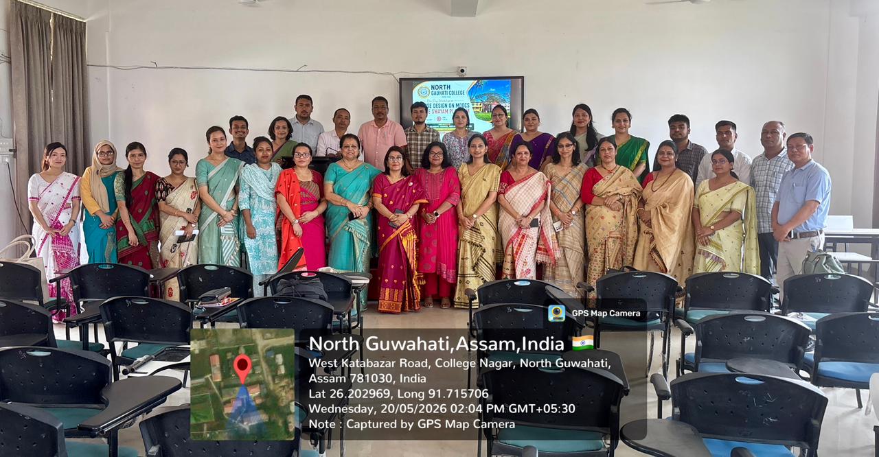 North Gauhati College