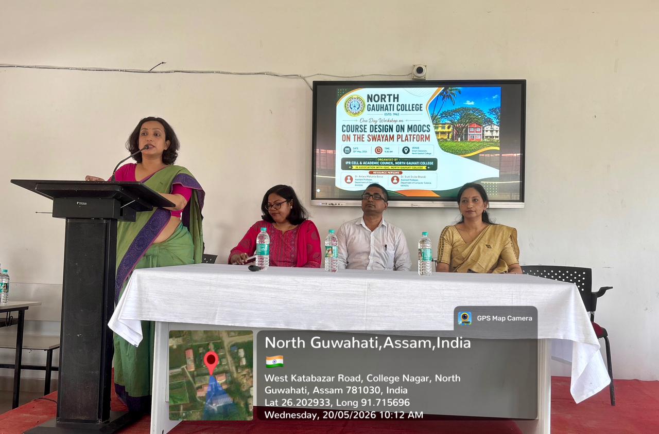 North Gauhati College