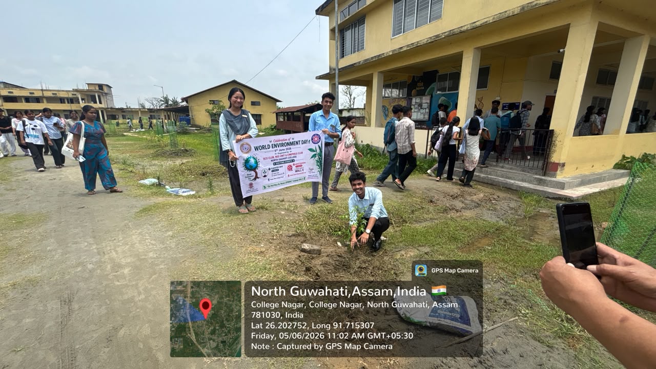 North Gauhati College