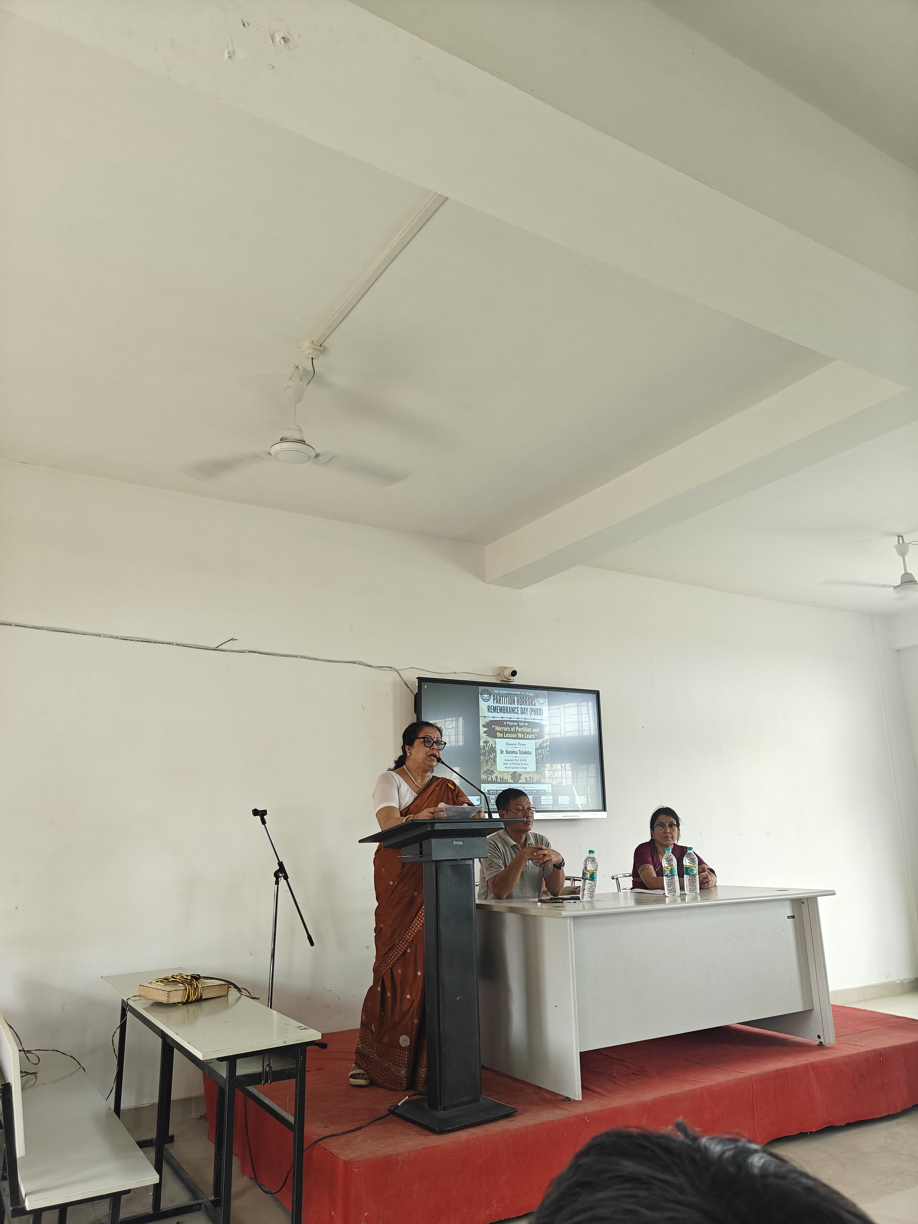 North Gauhati College