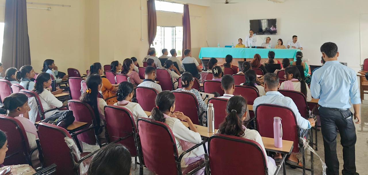 North Gauhati College
